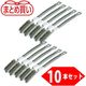 トラスコ中山 TRUSCO まとめ買い 金柄ブラシ オールステンレス(10本入) TB-2026-10P 1箱(10本) 450-5161（直送品）