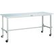 トラスコ中山 TRUSCO RAEM型高さ調整作業台 1500X750 75φ車輪付 W色 RAEM1500C75 W 1台（直送品）