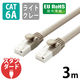LANケーブル CAT6A 3m 爪折れ防止 簡易パッケージ ライトグレー LD-GPAT/LG3/RS エレコム 1個