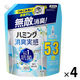 ハミング 消臭実感 香り控えめホワイトソープの香り 超特大 詰め替え 2000mL 1箱（4個入） 柔軟剤 花王