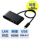 ドッキングステーション USBハブ タイプC PD対応 HDMI LANポート 黒 DST-C09BK エレコム 5個