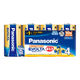 パナソニック（Panasonic） アルカリ乾電池エボルタ（EVOLTA）　単1形LR20EJ/4SW 20本