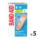 バンドエイド 防水Mサイズ 20枚 937313 1セット(100枚:20枚入×5)　絆創膏(ばんそうこう)