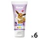 リーチ キッズ歯みがき ぶどう香味 60g （虫歯予防）1セット（6本） 歯磨き粉（子供用）こども用