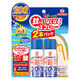 蚊がいなくなるスプレーV200回無香料 4987115105881 2本×4点セット 大日本除虫菊（直送品）
