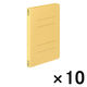 コクヨ　フラットファイルV　A5タテ　黄　フ-V12Y　10冊（わけあり品）