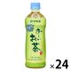 伊藤園 冷凍ボトル お～いお茶 485g 1箱（24本入）