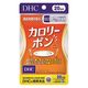 DHC カロリーポン（20日分） 1袋（60粒） 機能性表示食品 ディーエイチシー サプリメント