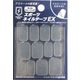 ATHLETE NAIL スポーツネイルテープ ＥＸ ２枚入り 16865 1個（直送品）