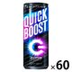 サントリー ZONe（ゾーン） ENERGY QUICKBOOST 240ml 1セット（60缶）