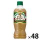 サントリー クラフトボス 甘くないイタリアーノ 500ml 1セット（48本）