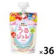 【1歳頃から】果実とミネラルのうるジュレ PINK 100g 36個 森永乳業 ベビーフード 離乳食 ゼリー飲料