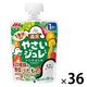 （1歳頃から）1食分のやさいジュレ 20種類の野菜とくだもの 1セット（1個（70g）×36）  ベビーフード 離乳食 森永乳業
