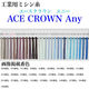 大貫繊維　工業用ミシン糸　エースクラウン　Any#60/3000m　328番色　1本(3000m巻)（直送品）
