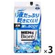 メンズビオレ 顔もふけるボディシート 爽やかなシトラスの香り 28枚入 3個 花王