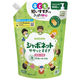 シャボネット ササッとすすぎ 泡手洗いせっけん シトラスグリーンの香り 詰め替え 800mL 1個 サラヤ 【泡タイプ】