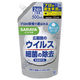 ハンドラボ 薬用 泡ハンドソープ ピュアアクアの香り 詰め替え 500mL 1個 サラヤ 【泡タイプ】
