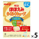 【0ヵ月から】明治ほほえみ らくらくキューブ（大箱）540ｇ（27g×20袋）5箱　明治　粉ミルク