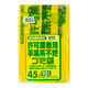 日本サニパック　名古屋市指定ゴミ袋　許可業者事業系　不燃45L　G-4D　1セット（50枚：10枚入×5）