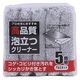 ワイズ 高品質泡立つクリーナー アルミネット5個組 HQ-405 1個