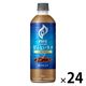 【コーヒー】キリンビバレッジ ファイア ワンデイ 甘くないラテ〈砂糖不使用〉 600ml 1箱（24本入）