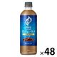 【コーヒー】キリンビバレッジ ファイア ワンデイ 甘くないラテ〈砂糖不使用〉 600ml 1セット（48本）