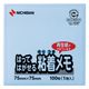 ニチバン ポイントメモ 再生紙 75×75mm ブルー M-2B 1冊