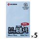 ニチバン ポイントメモ 再生紙 50×75mm ブルー M-3B 1セット（5冊入）