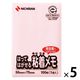 ニチバン ポイントメモ 再生紙 50×75mm ピンク M-3P 1セット（5冊入）