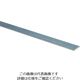 光 スチール平板 25×1820×3mm TH182-25 1本 849-5525（直送品）