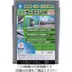 萩原工業 萩原 ターピー エコサーティシートUV#4000 シルバー 3.6m×3.6m ECO4000SI3636 1セット(10枚)（直送品）