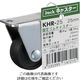 アイテック 光 固定ゴムキャスター 25mm KHR-25 1個 820-1508（直送品）
