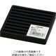 光 両面スジ入りゴム黒 10×75mm角 WB10-71 1枚 820-2248（直送品）