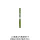 イノベックス Dio ツイストガードグリーン1m×10m 253710 1本 255-5667（直送品）