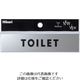 光 ステンレスサインTOILET 30×130×0.8mm KS138-1 1枚 820-1607（直送品）