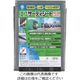 萩原工業 萩原 ターピー エコサーティシートUV#4000 シルバー 5.4m×5.4m ECO4000SI5454 1セット(5枚)（直送品）