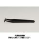 RUBIS プラスチックピンセット RUーNK6(黒) RU-NK6 1セット(2本)（直送品）