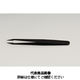 RUBIS プラスチックピンセット RUーNK7(黒) RU-NK7 1セット(2本)（直送品）