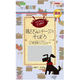 （株）アラタ こだわりのふりかけ　鶏ささみとチーズのそぼろ１５０ｇ 4532243405107 1ケース（80個入り）（直送品）