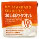 オーミケンシ おしぼりタオル10枚セット 8251 1セット(3袋)