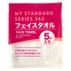 オーミケンシ フェイスタオル5枚セット 8221 1セット(1袋×5)
