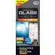 かんたんスマホ3/あんしんスマホ KY-51B ガラスフィルム 高透明 BLカット PM-K222FLGGBL エレコム 1個