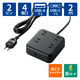電源タップ USBタップ 2m コンセント 4個口 USB-C×1 A×1 雷ガード 黒 T-U04-4220BK エレコム 1個（直送品）
