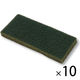 セイワ スプラッシュ・スペアーパッド(緑) 1セット【10枚入】 285-SP-200-10 1セット(10枚入)（直送品）