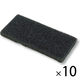 セイワ スプラッシュ・スペアーパッド(黒) 1セット【10枚入】 285-SPB-200-10 1セット(10枚入)（直送品）