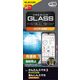 かんたんスマホ3/あんしんスマホ KY-51B ガラスフィルム 高透明 強化ガラス PM-K222FLGG エレコム 1個