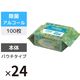 ウェットティッシュ 除菌シート スコッティ 紙100％のウェットシート アルコール除菌 日本製紙クレシア1箱（100枚入×24個）
