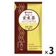 【ワゴンセール】【給茶機用】 伊藤園 インスタント抹茶入り玄米茶 1セット（210g：70g×3袋）