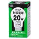 オーム電機 耐振球110V 20Wクリア 06-0580 1個