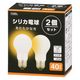 オーム電機 シリカ電球40W2P 06-4740 1個